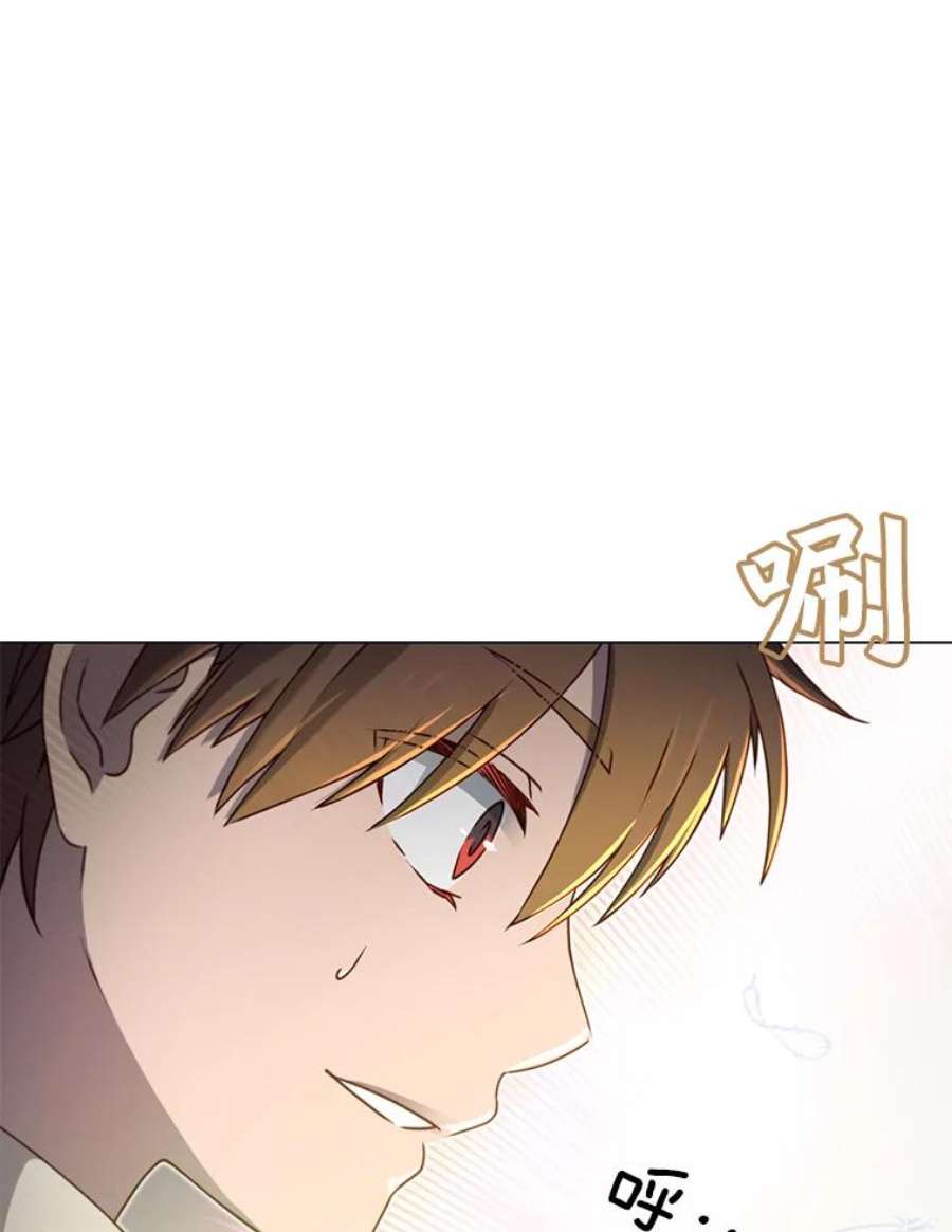 顶级英雄归来21.血之城