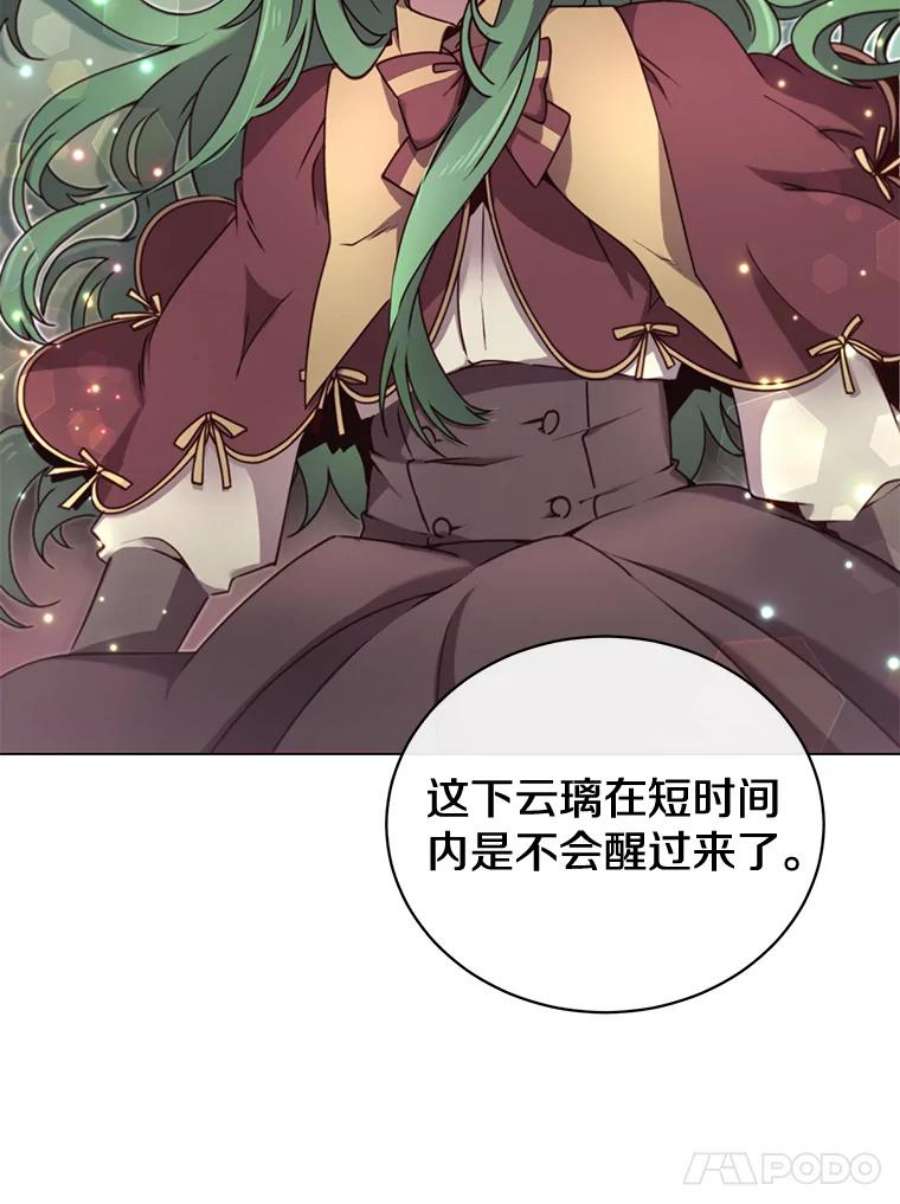 顶级英雄归来21.血之城