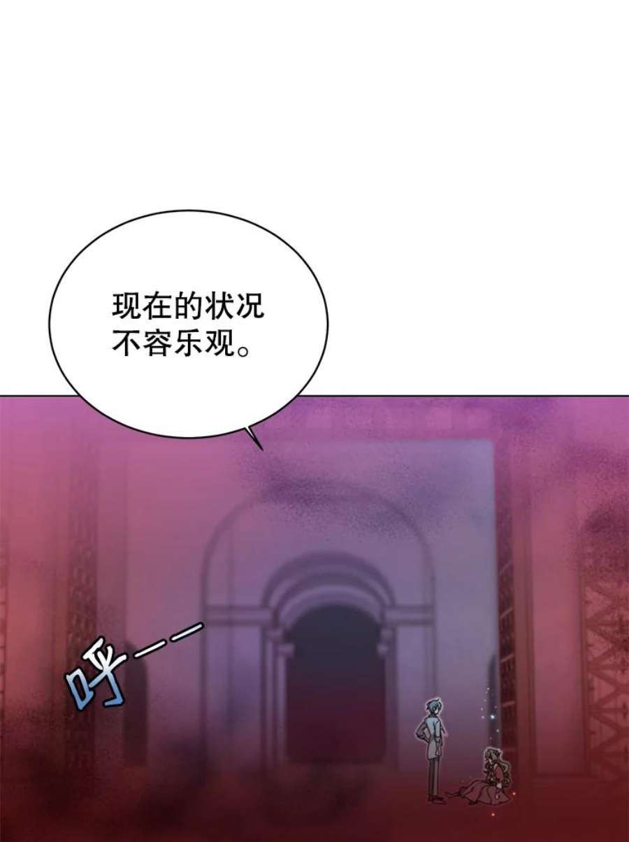 顶级英雄归来21.血之城