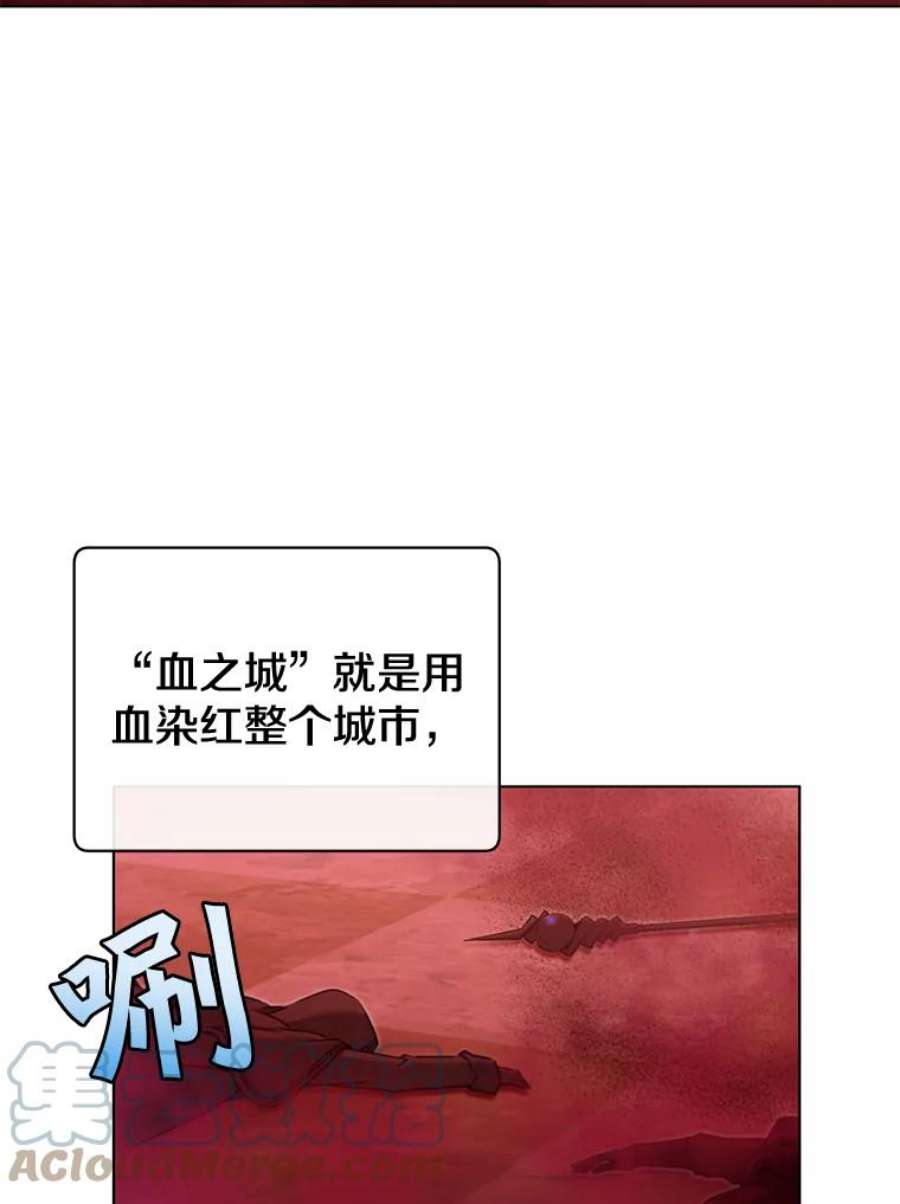 顶级英雄归来21.血之城
