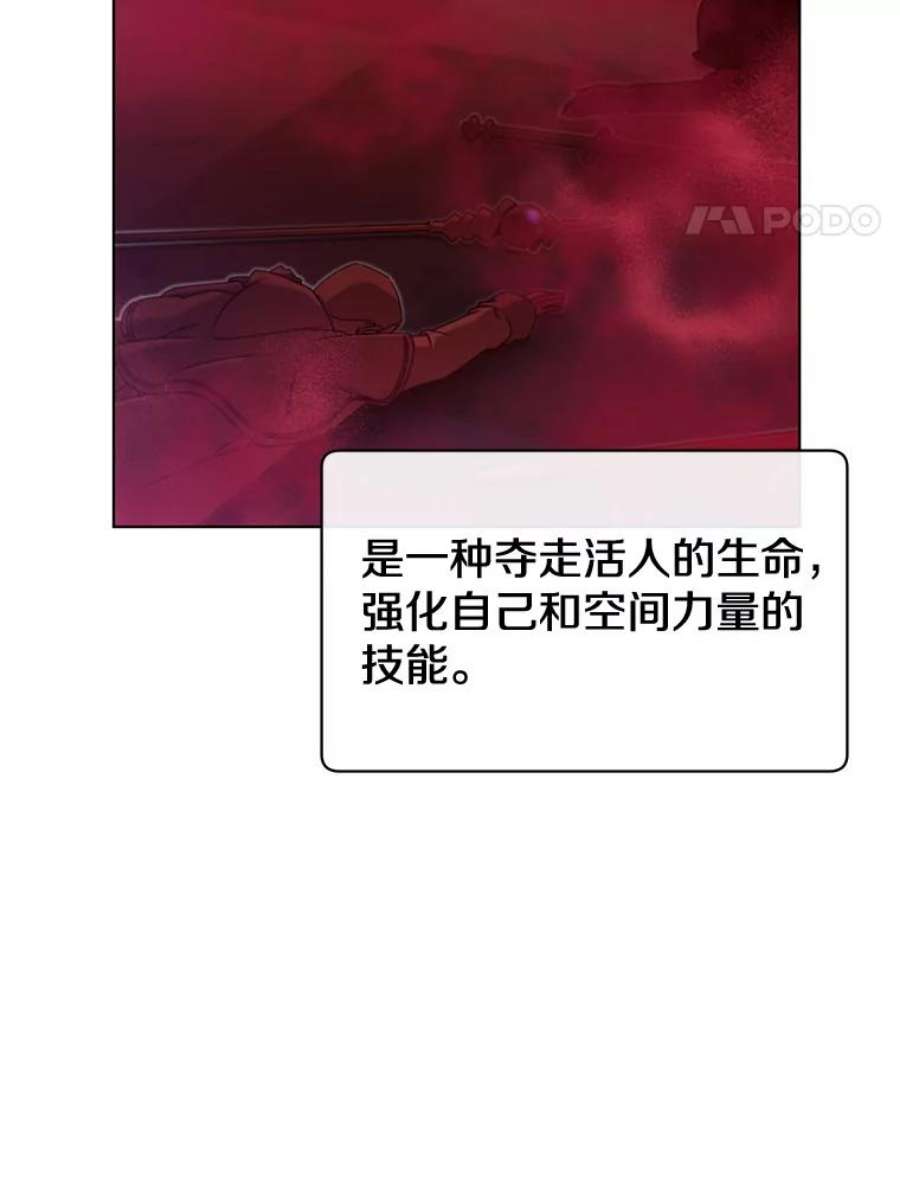 顶级英雄归来21.血之城