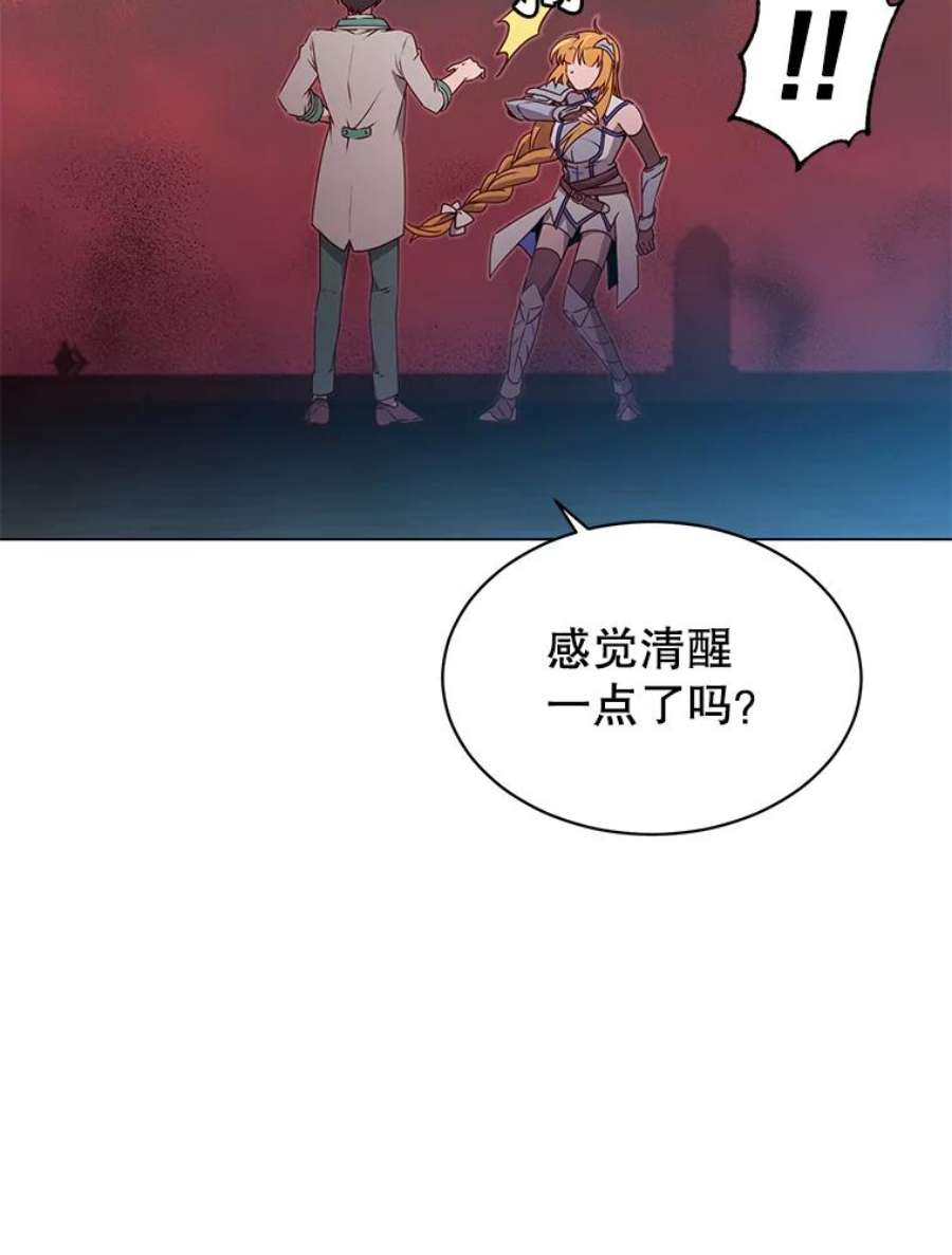 顶级英雄归来22.吸血鬼