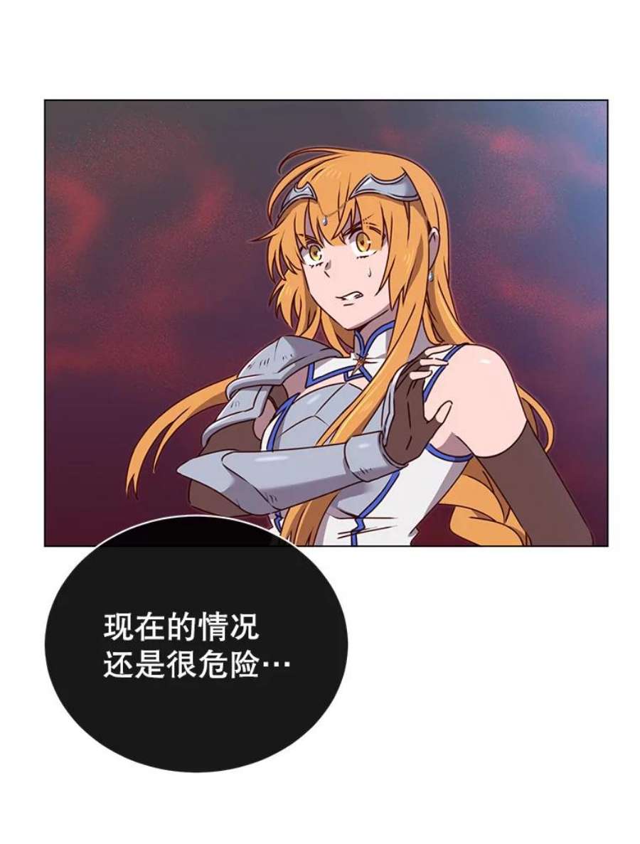 顶级英雄归来22.吸血鬼