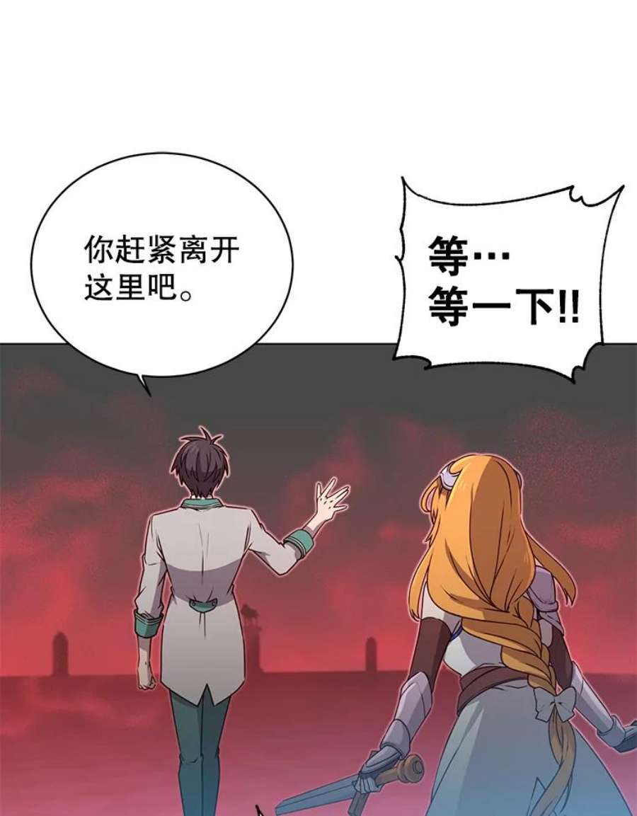 顶级英雄归来22.吸血鬼