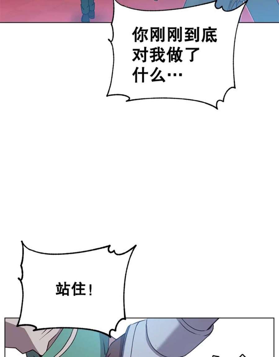 顶级英雄归来22.吸血鬼