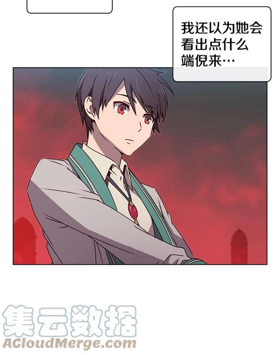 顶级英雄归来22.吸血鬼