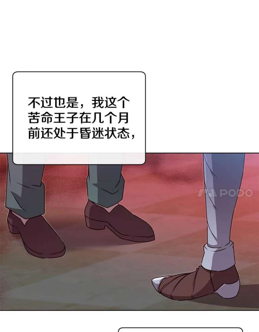 顶级英雄归来22.吸血鬼