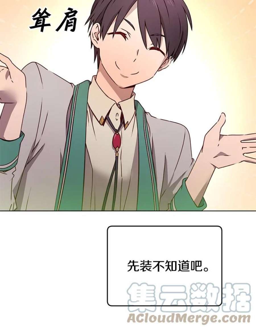 顶级英雄归来22.吸血鬼