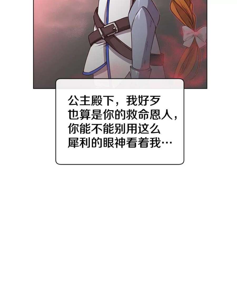 顶级英雄归来22.吸血鬼