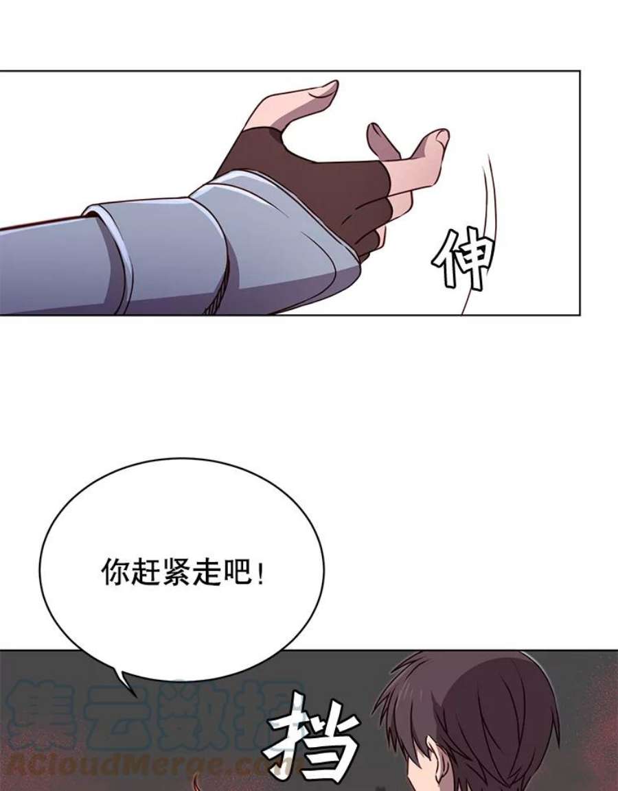 顶级英雄归来22.吸血鬼