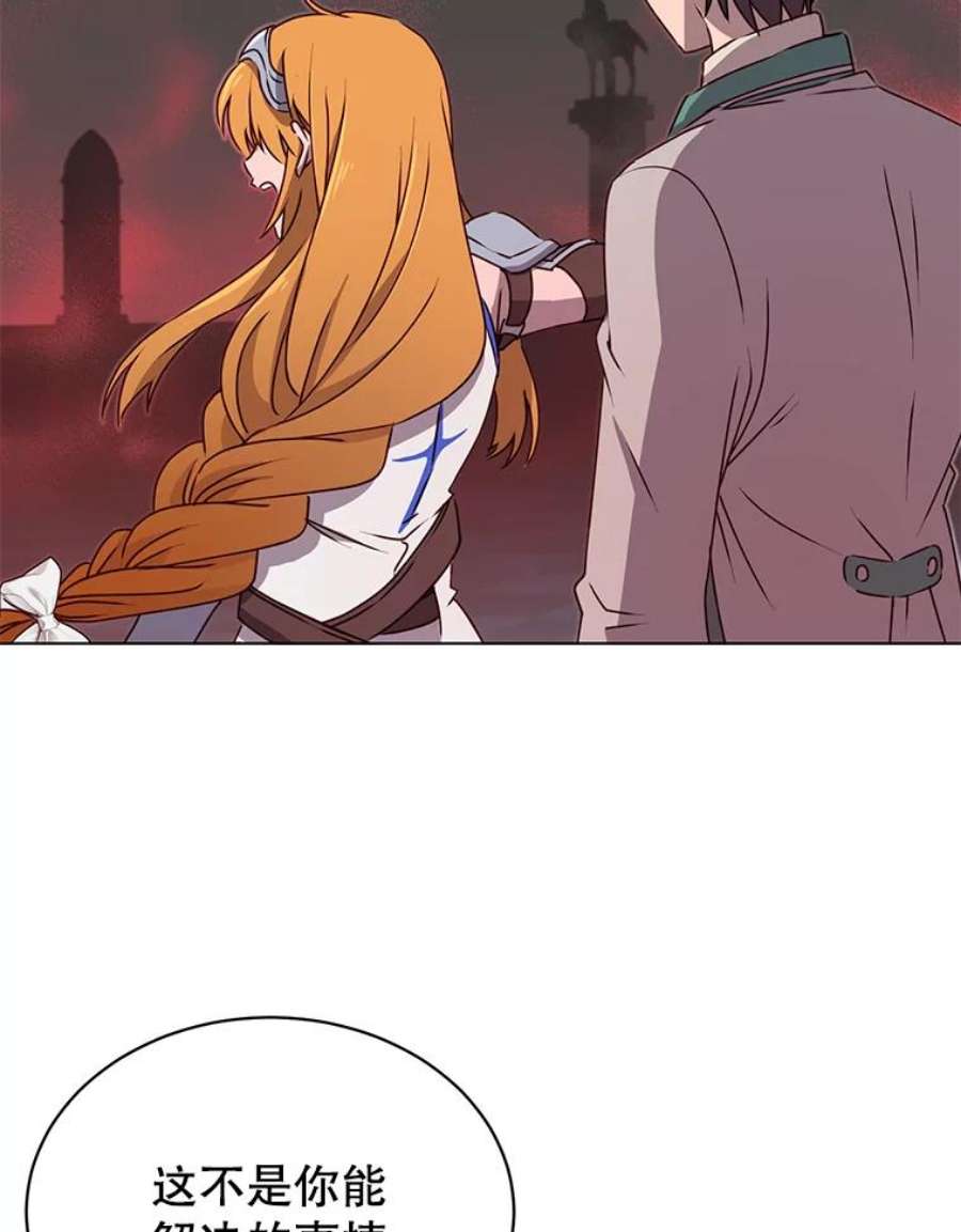 顶级英雄归来22.吸血鬼