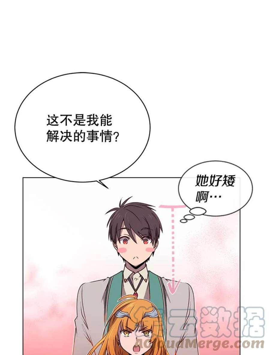 顶级英雄归来22.吸血鬼