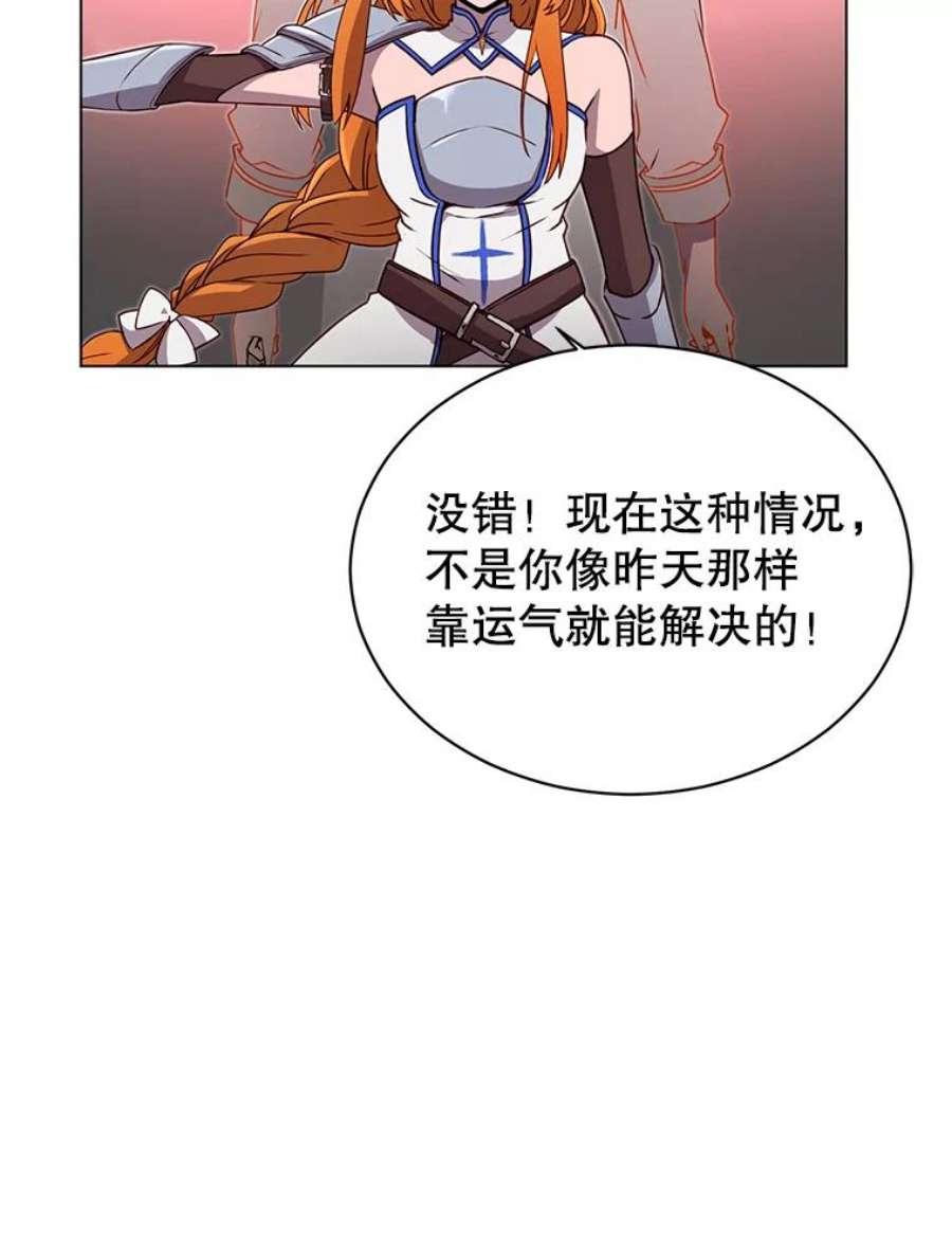 顶级英雄归来22.吸血鬼