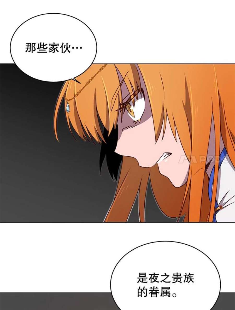 顶级英雄归来22.吸血鬼