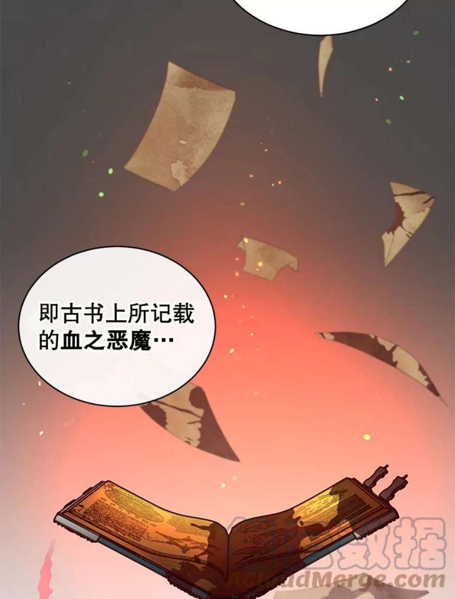 顶级英雄归来22.吸血鬼