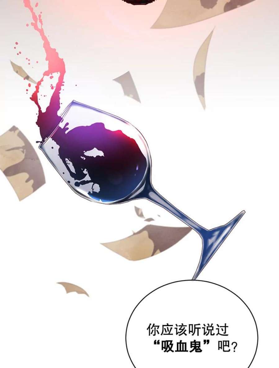 顶级英雄归来22.吸血鬼