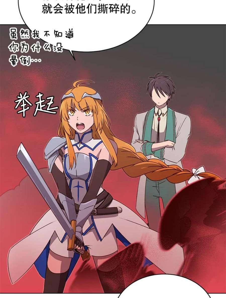 顶级英雄归来22.吸血鬼