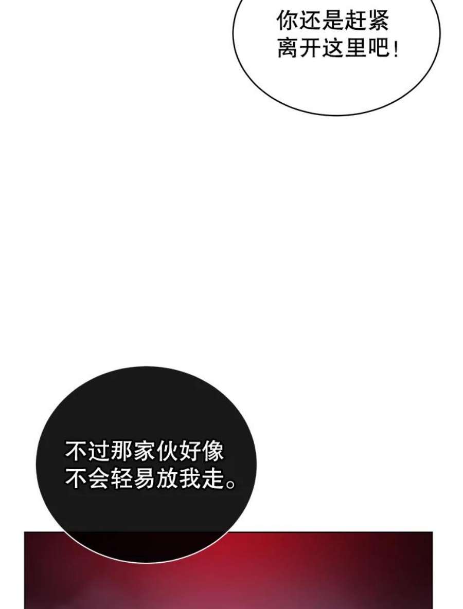 顶级英雄归来22.吸血鬼