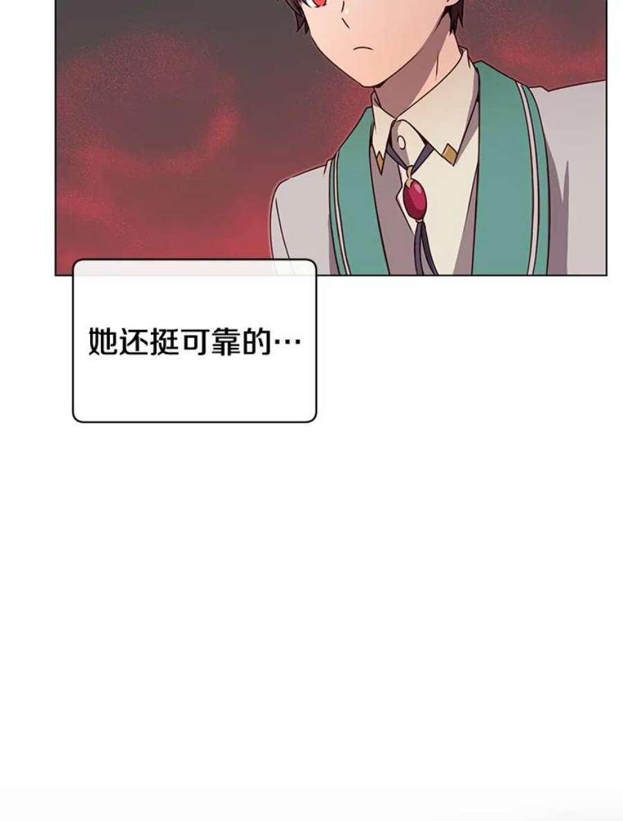 顶级英雄归来22.吸血鬼