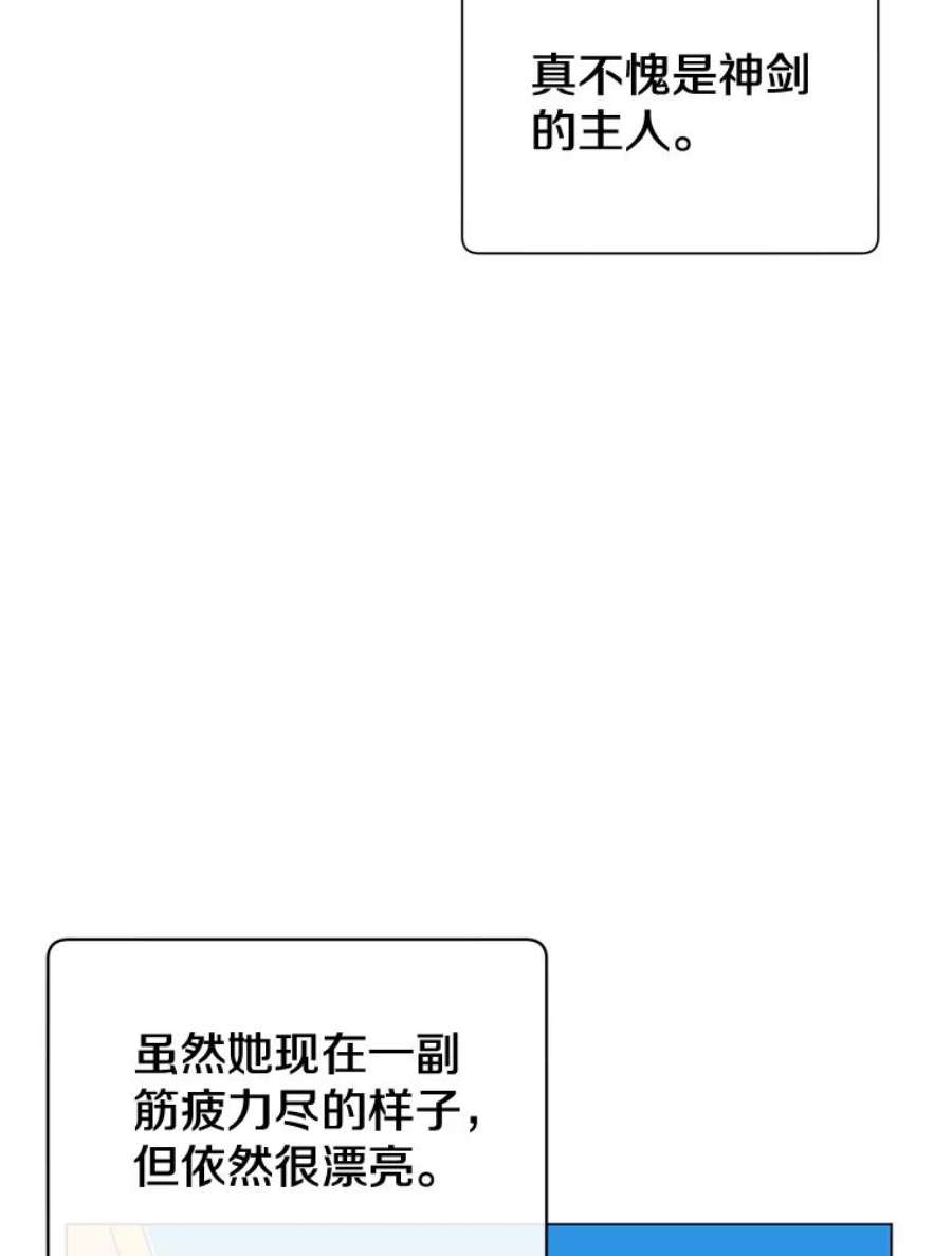 顶级英雄归来22.吸血鬼