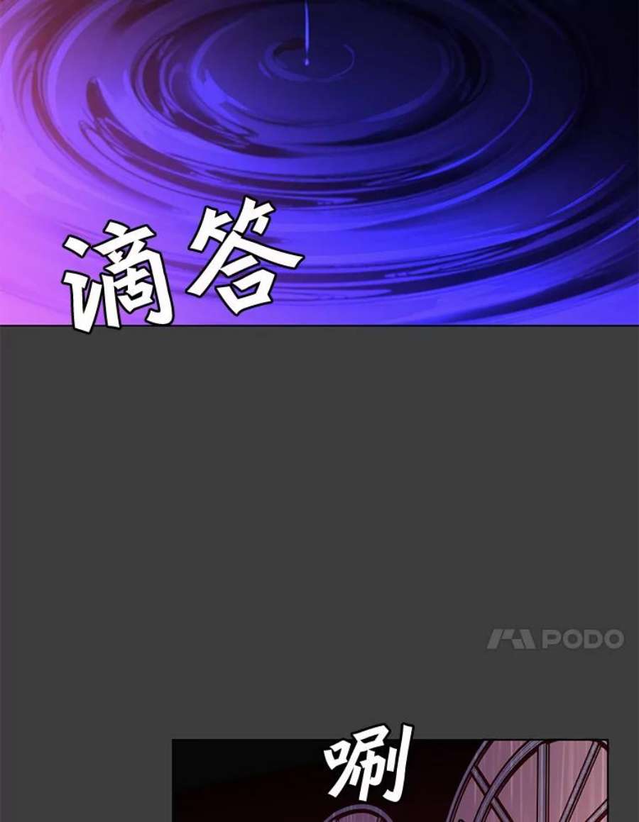 顶级英雄归来22.吸血鬼