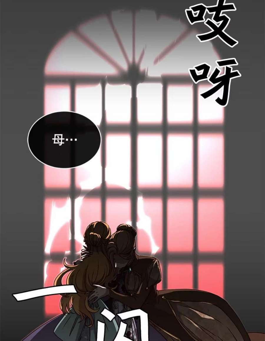 顶级英雄归来22.吸血鬼