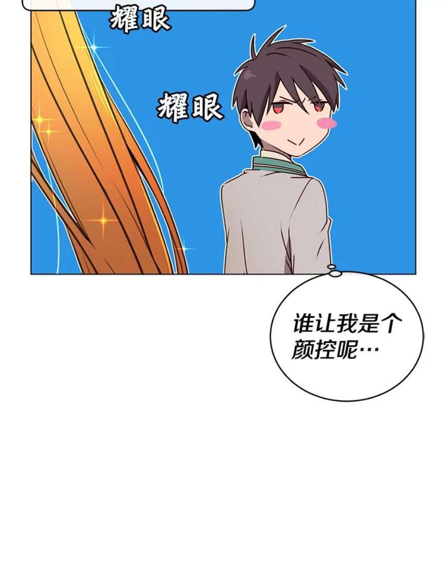 顶级英雄归来22.吸血鬼