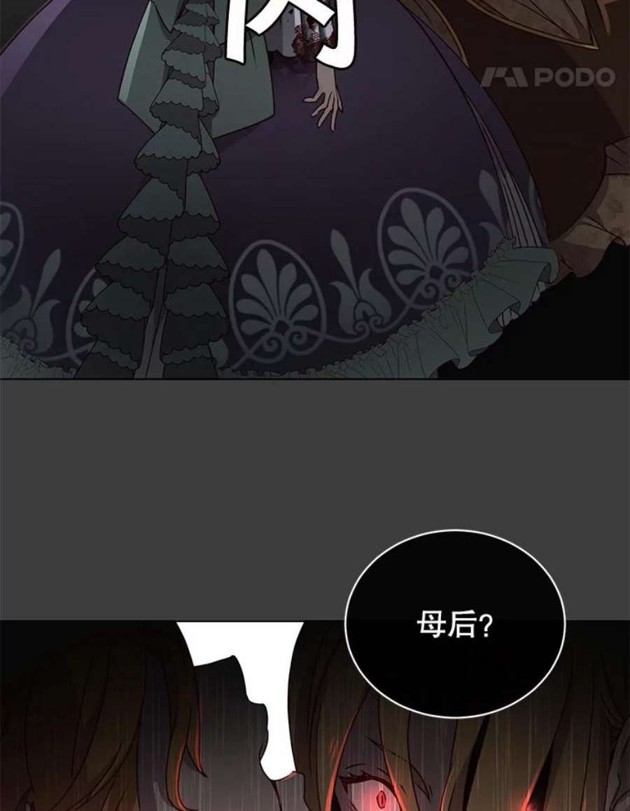 顶级英雄归来22.吸血鬼