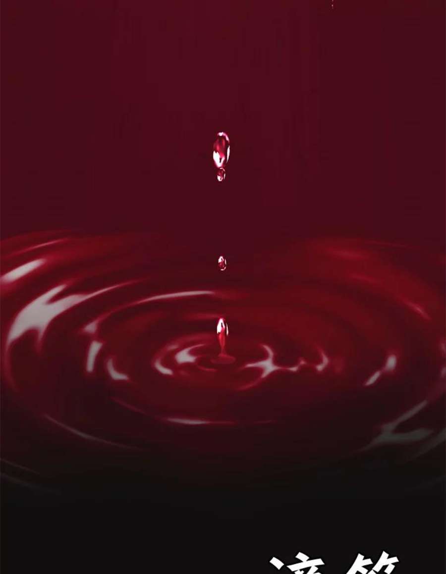 顶级英雄归来22.吸血鬼