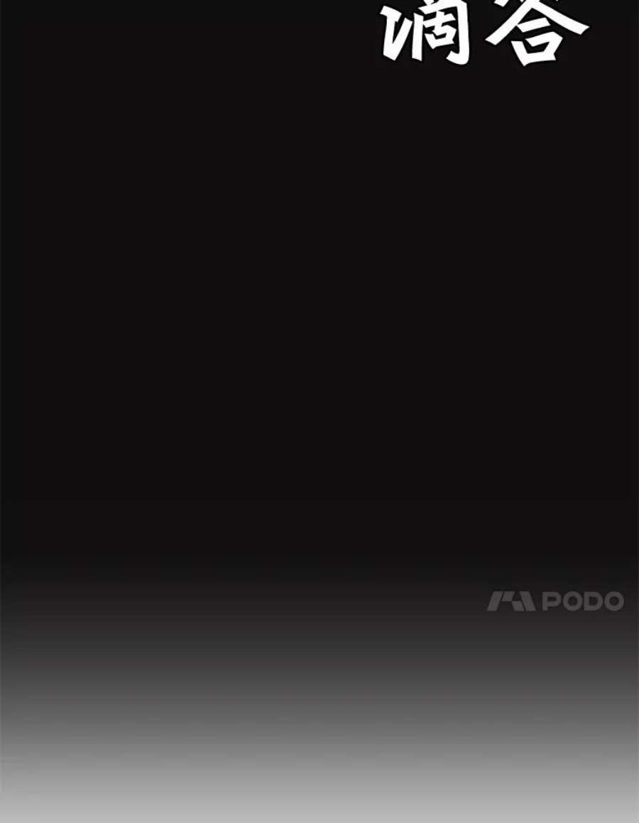 顶级英雄归来22.吸血鬼