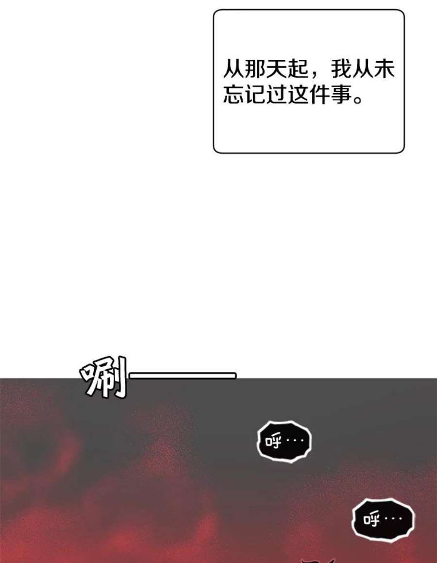 顶级英雄归来22.吸血鬼