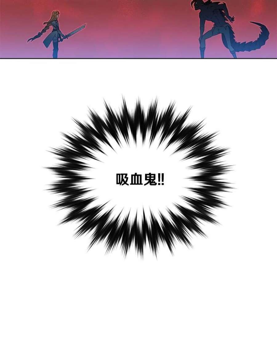顶级英雄归来22.吸血鬼