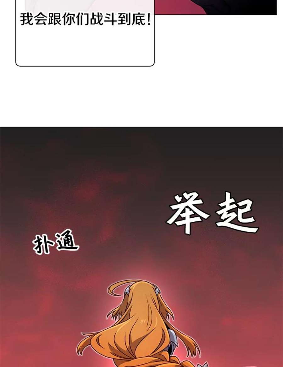 顶级英雄归来22.吸血鬼