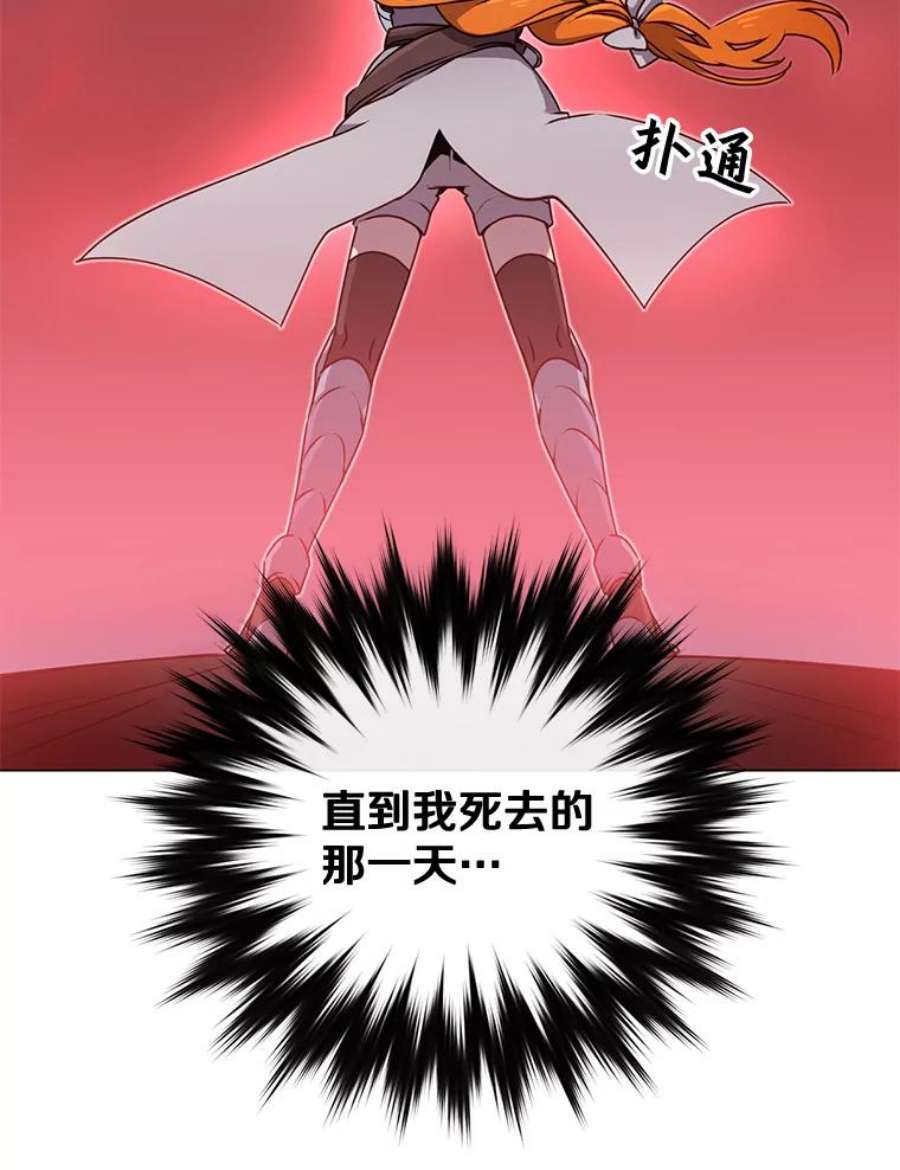 顶级英雄归来22.吸血鬼