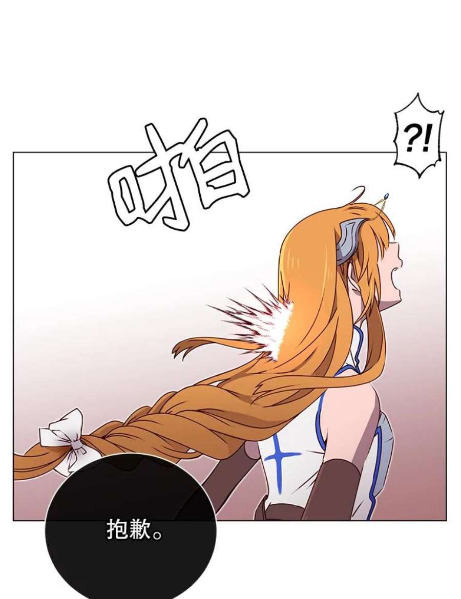 顶级英雄归来22.吸血鬼