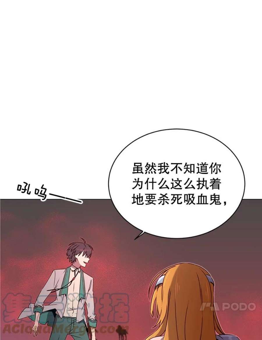 顶级英雄归来22.吸血鬼