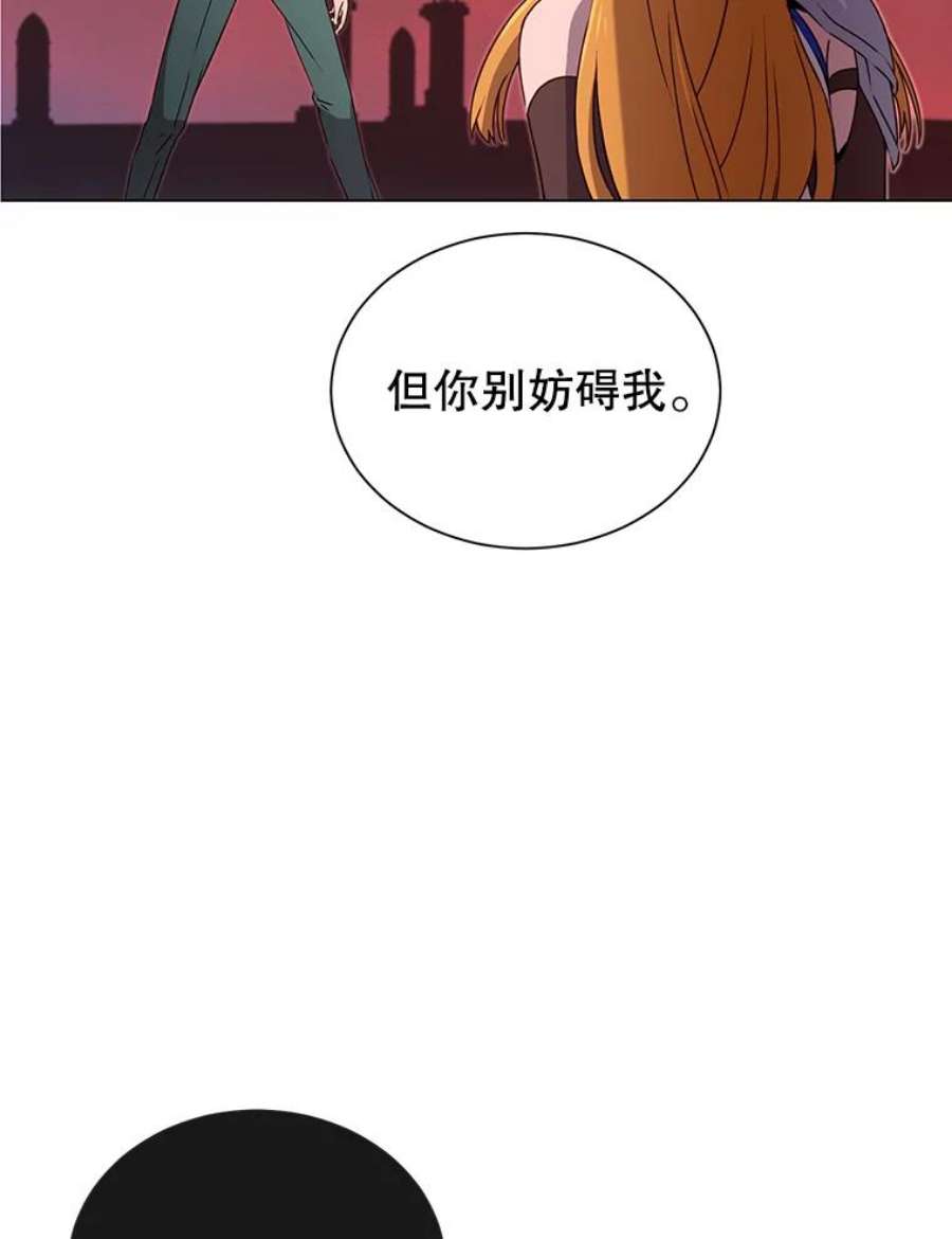 顶级英雄归来22.吸血鬼