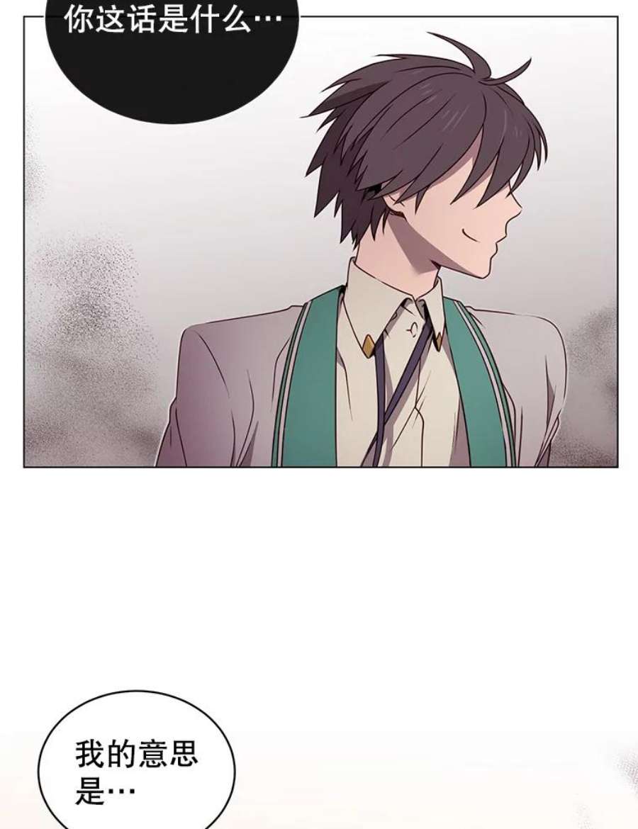 顶级英雄归来22.吸血鬼