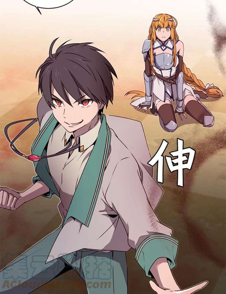 顶级英雄归来22.吸血鬼