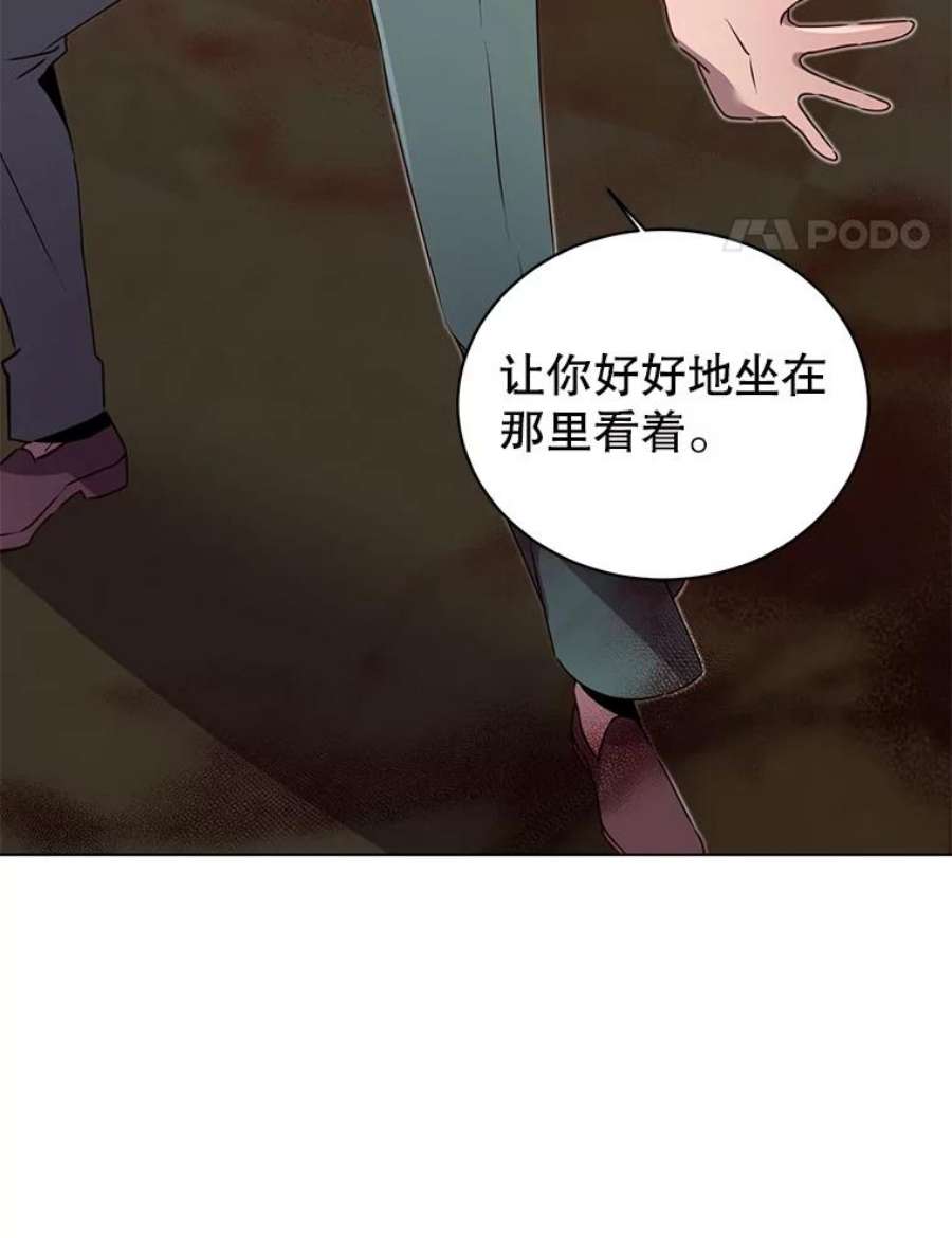 顶级英雄归来22.吸血鬼