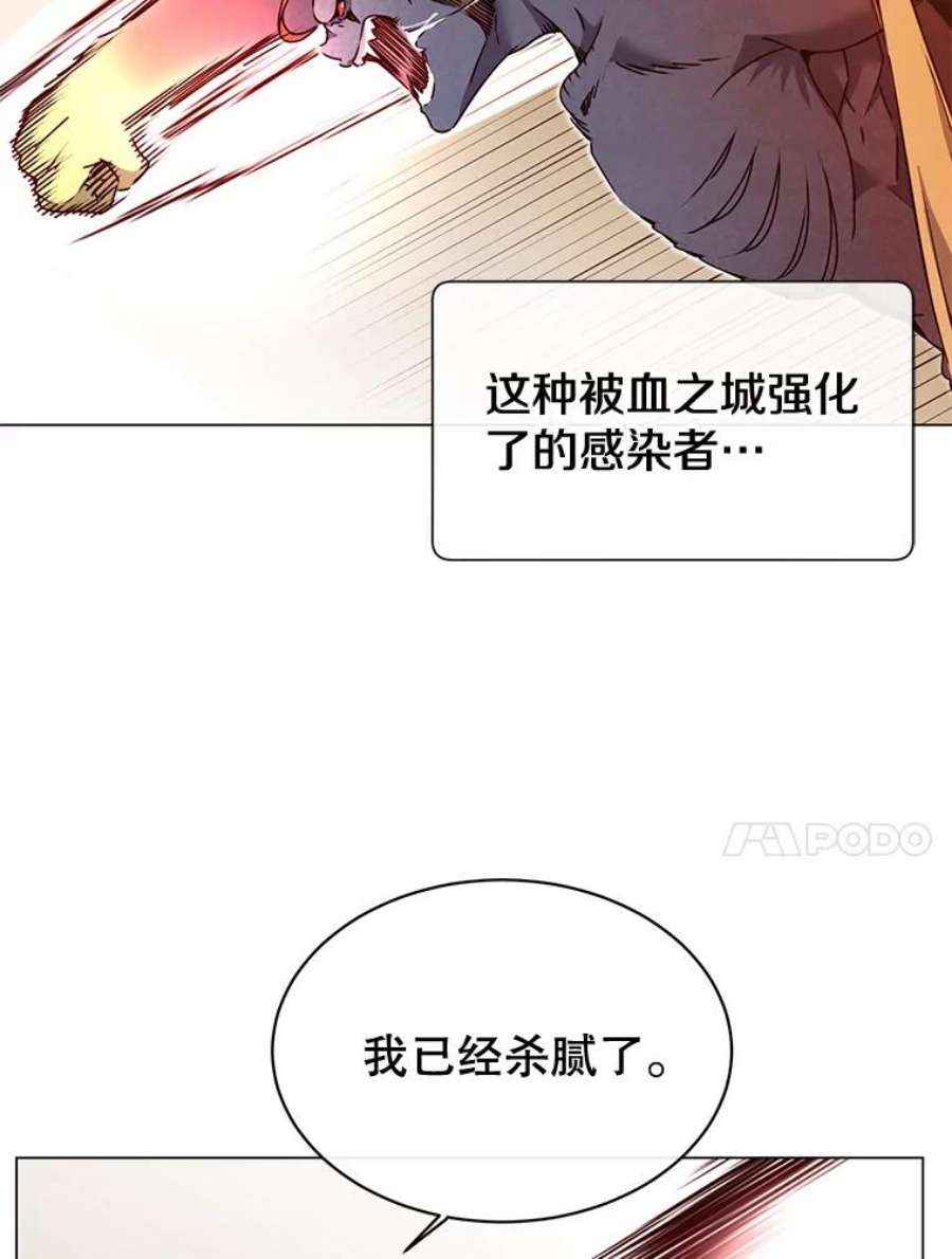 顶级英雄归来22.吸血鬼