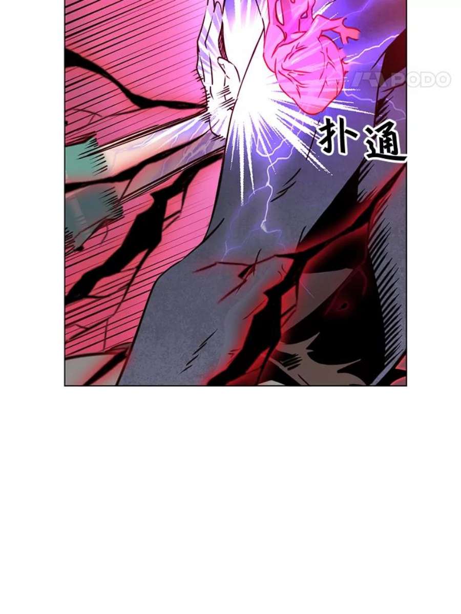 顶级英雄归来22.吸血鬼