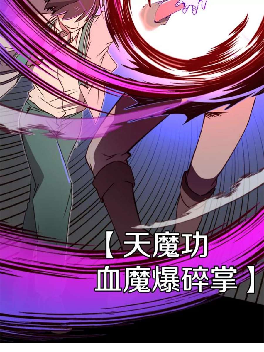 顶级英雄归来22.吸血鬼