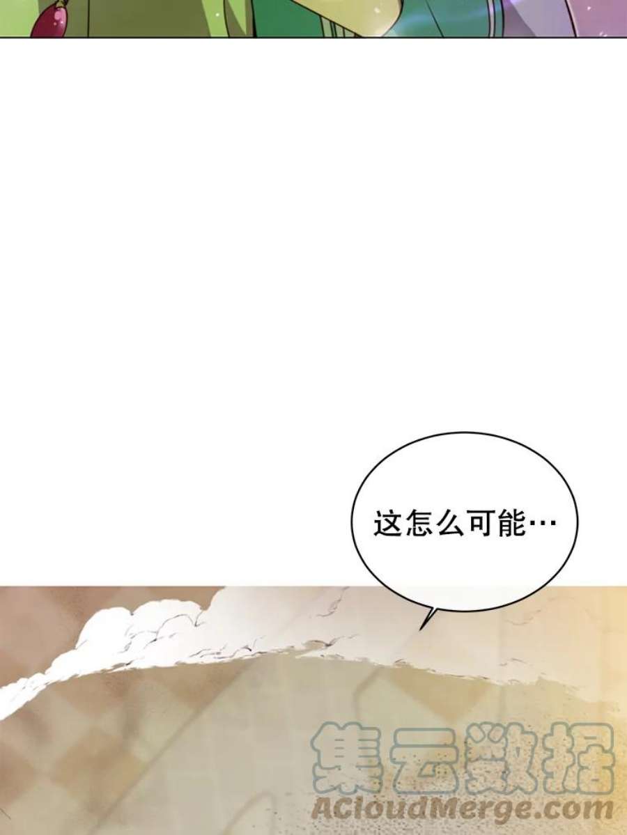 顶级英雄归来22.吸血鬼