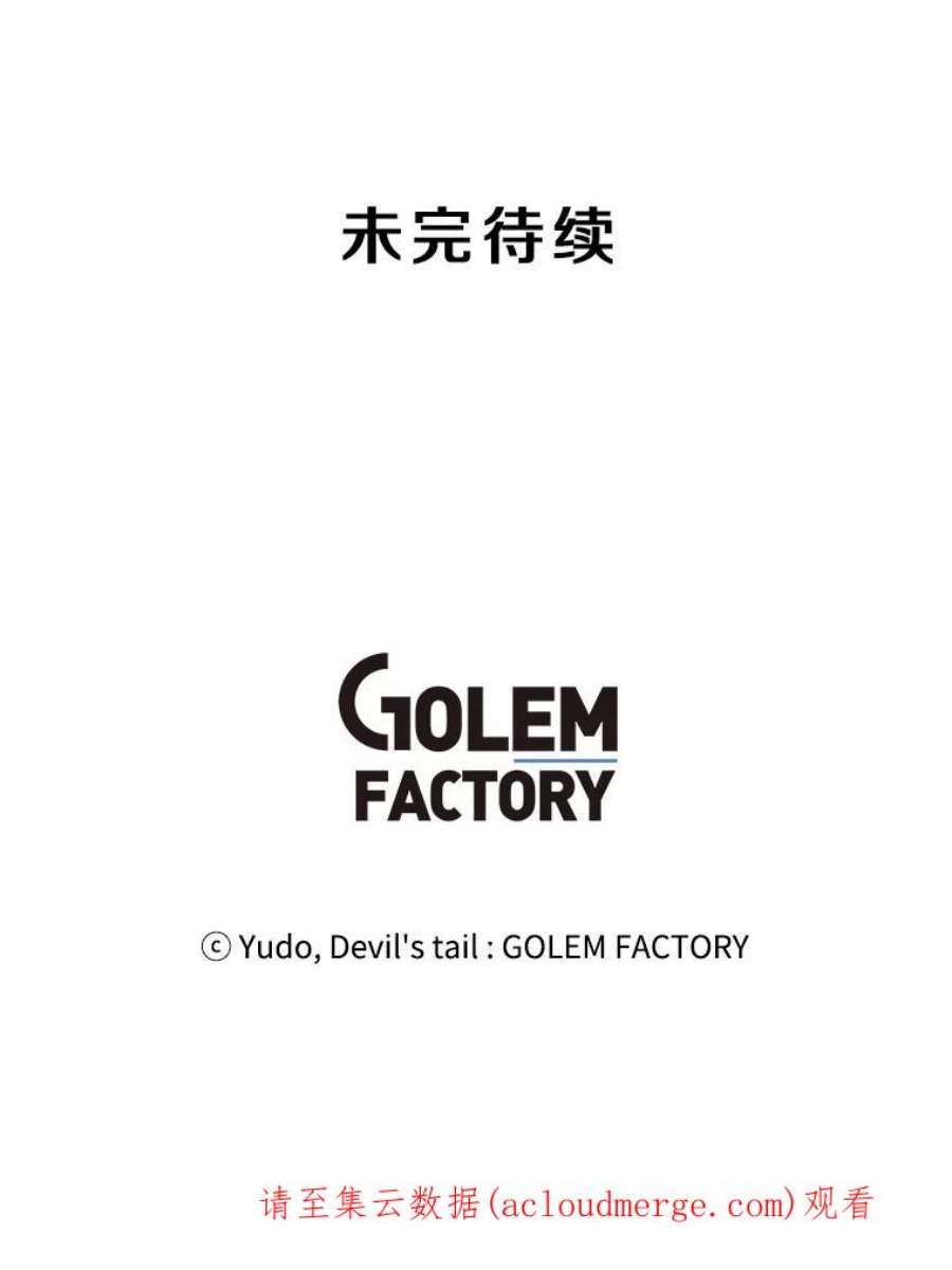 顶级英雄归来22.吸血鬼