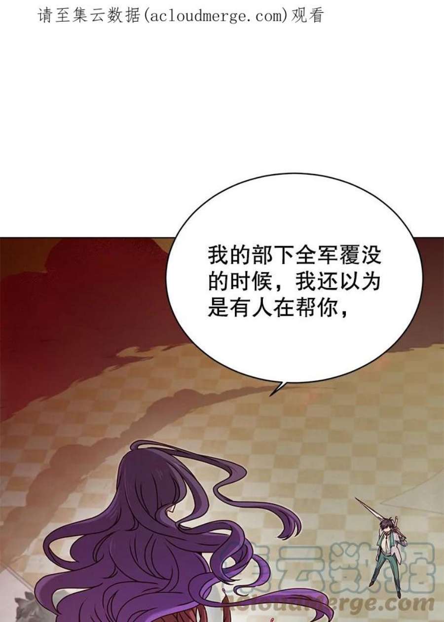 顶级英雄归来24.真正的剑术