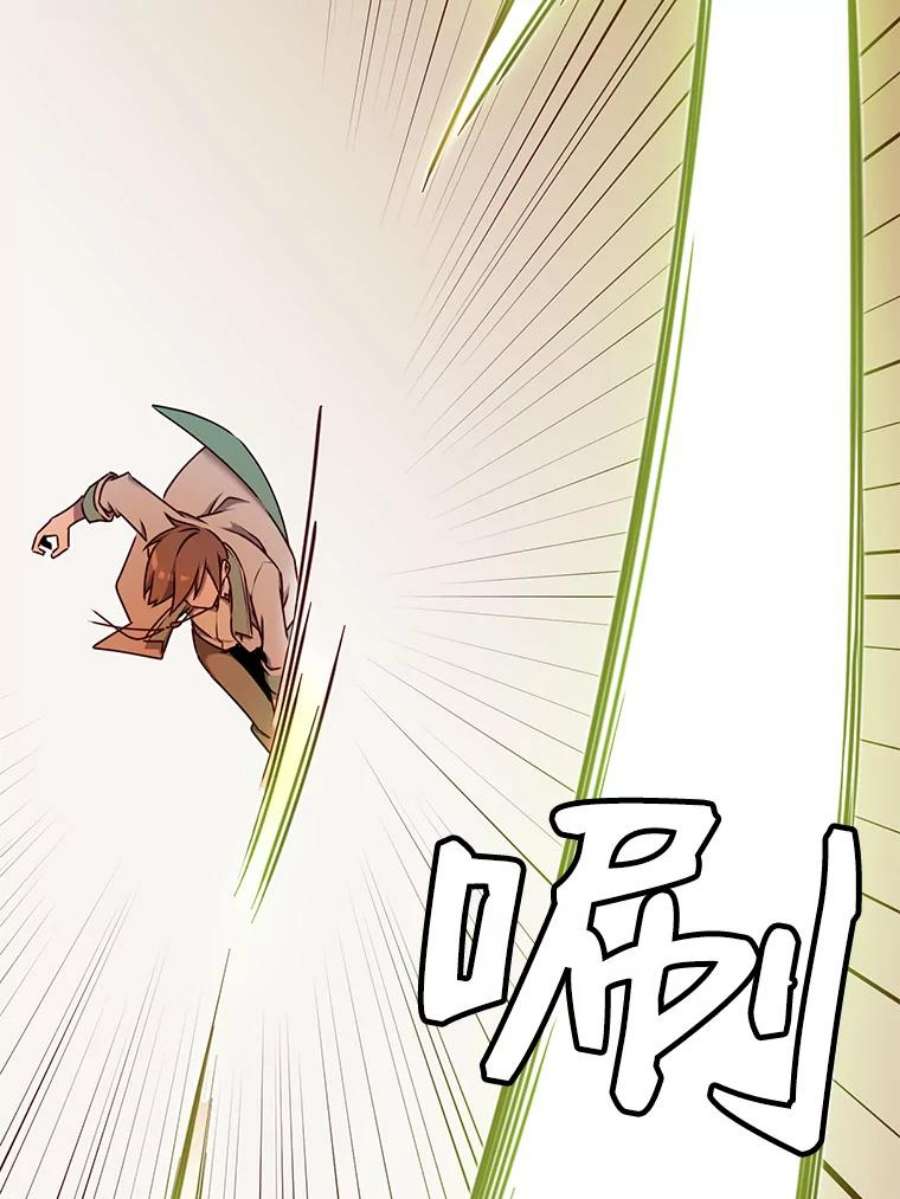 顶级英雄归来24.真正的剑术