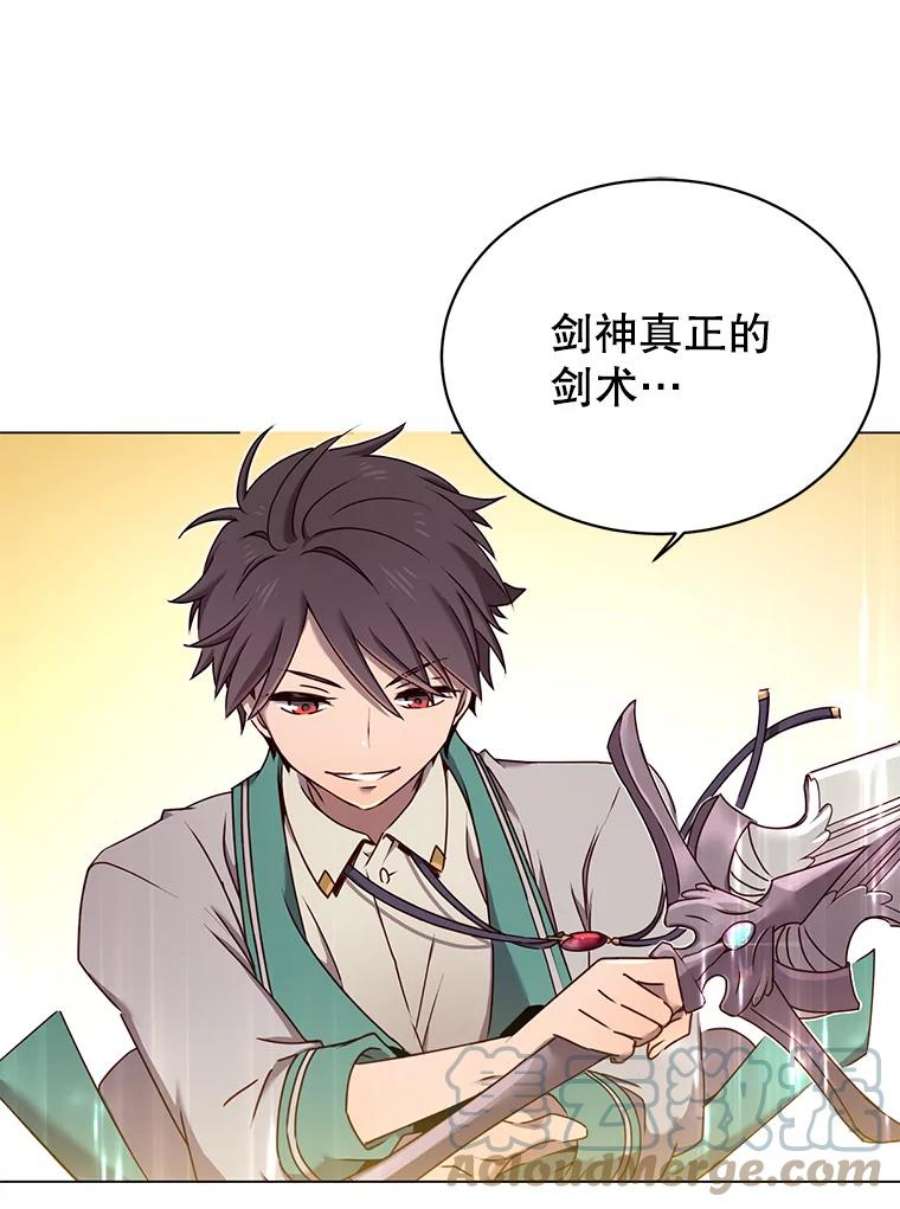 顶级英雄归来24.真正的剑术