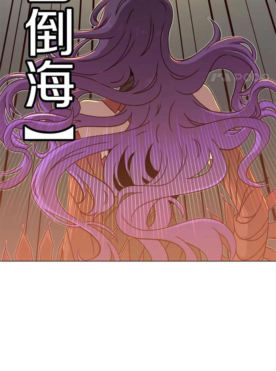 顶级英雄归来24.真正的剑术