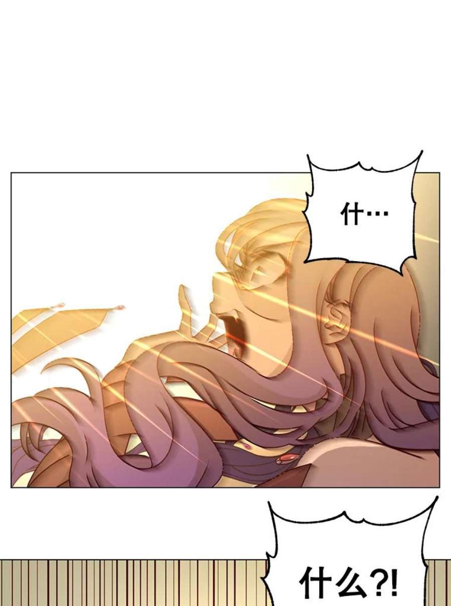 顶级英雄归来24.真正的剑术